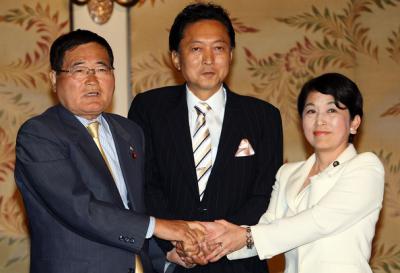 Shizuka Kamei, Yukio Hatoyama, and Mizuho Fukushima