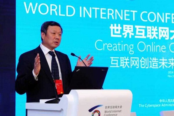 A picture made available 20 November 2014 shows Wang Xiaochu, Chairman and CEO of China Telecom, attending the first World Internet Conference in Wuzhen town in Tongxiang, Zhejiang province, China, 19 November 2014. (Photo: AAP)