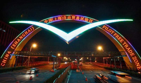 Night view of an installation for the China (Shanghai) Pilot Free Trade Zone at the Waigaoqiao area in Pudong, Shanghai, China, September 2013. (Photo: AAP).