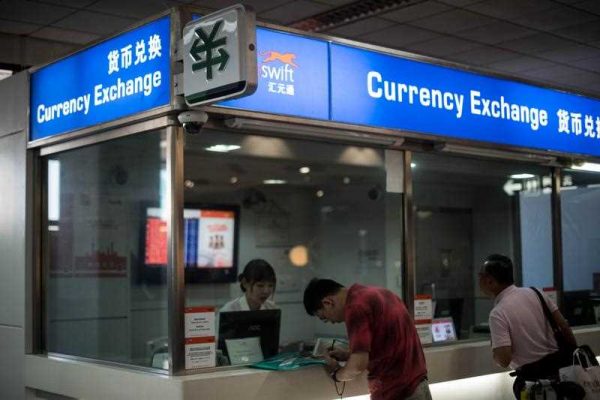 China's central bank raised the value of the yuan against the US dollar by 0.05 per cent, the national foreign exchange market said, ending three days of falls after a surprise devaluation. (Photo: AAP)