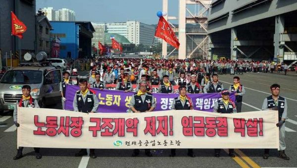 Unionized workers march at the shipyard of Hyundai Heavy Industries Co., the country's leading shipbuilder, in the southeastern city of Ulsan, South Korea, 04 September 2015, after launching a partial strike to demand higher wages, better working conditions and other benefits. (Photo: AAP)