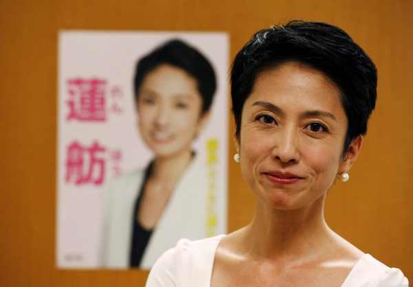 Japan's main opposition Democratic Party's leader Renho (Reuters/Kim Kyung-Hoon).