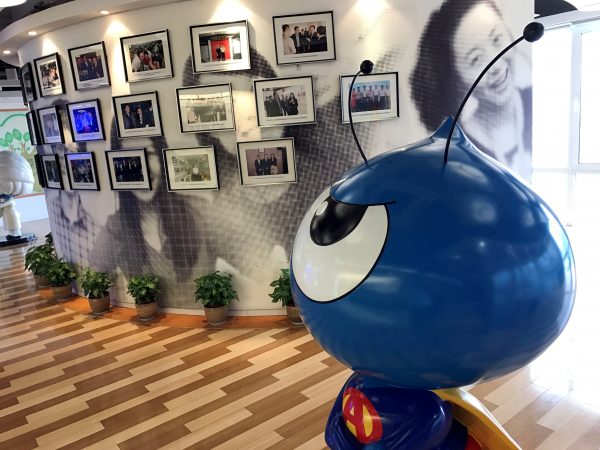 A mascot of Ant Financial is seen at its office in Hangzhou, Zhejiang Province, China 21 September 2016. (Photo: Reuters/John Ruwitch).