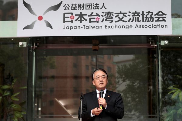 Japanese Representative to Taiwan Mikio Numata attends a name-changing ceremony of the Japan's de facto embassy from ‘The Interchange Association, Japan’ to ‘Japan-Taiwan Exchange Association’, in Taipei , Taiwan 3 January 2017 (Photo: Reuters/Tyrone Siu).