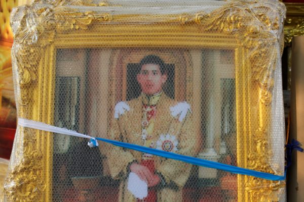 A wrapped picture of Thailand's then Crown Prince Maha Vajiralongkorn is displayed for sale at a royal memorabilia shop in Bangkok, Thailand, 29 November 2016 (Photo: Reuters/Jorge Silva).