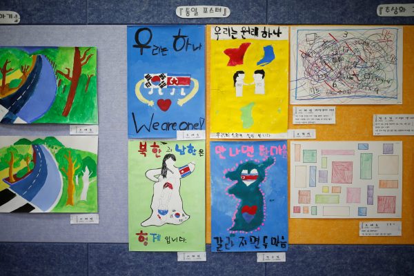 Posters bearing messages wishing unification between the two Koreas hang on a wall at the Daesungdong Elementary School, a school inside the demilitarised zone separating the two Koreas, in Paju, South Korea, 22 November 2016 (Photo: Reuters/Kim Hong-Ji).