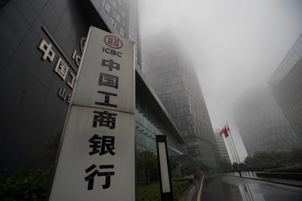 A logo of Industrial and Commercial Bank of China Ltd (ICBC) is seen on a foggy day in Jinan, Shandong province, China, 9 October 2017. (Photo: Reuters/Stringer).