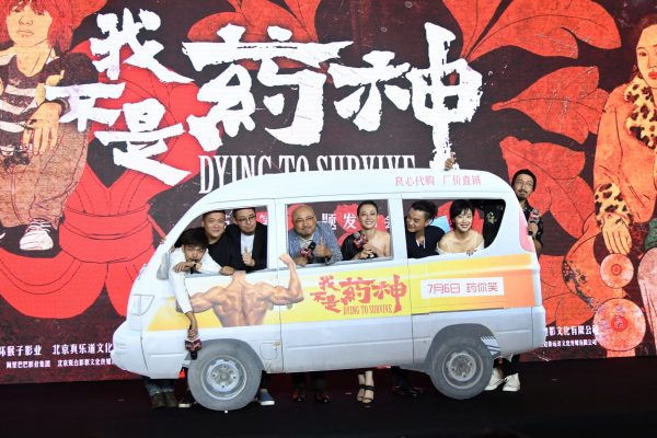 Director Wen Muye poses for a picture with cast members and crew of the movie Dying To Survive at the 21st Shanghai International Film Festival, 16 June 2018. (Photo: Reuters/Stringer).