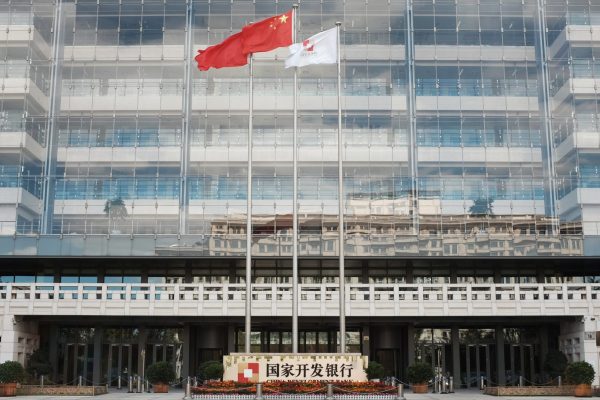 A Chinese flag flutters at the headquarters of China Development Bank (CDB) in Beijing, China, 23 September 2018 (Photo: Reuters/Florence Lo).