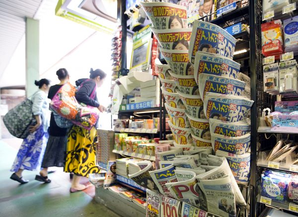 Evening editions of newspapers are piled up at a kiosk in Tokyo, Japan, 2 May 2018 (Photo: Reuters/Toru Hanai).