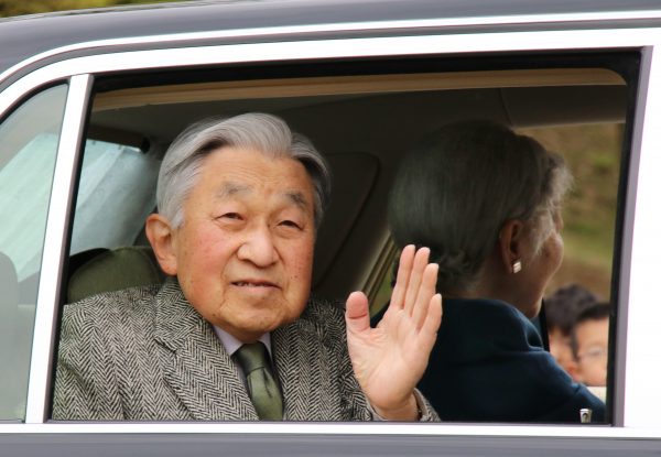 Japanese Emperor Akihito, accompanied by Empress Michiko, visits the Kodomonokuni park in Yokohama, Friday 12 April 2019 (Photo: Reuters/Yoshio Tsunoda/AFLO).
