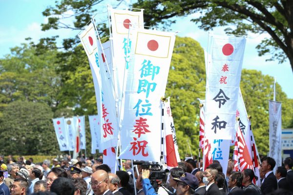 Well-wishers gather to celebrate during first public greeting of Emperor Naruhito and Empress Masako at the East Plaza, Imperial Palace in Tokyo, Japan, 4 May 2019 (Photo: Reuters/AFLO/Pasya).