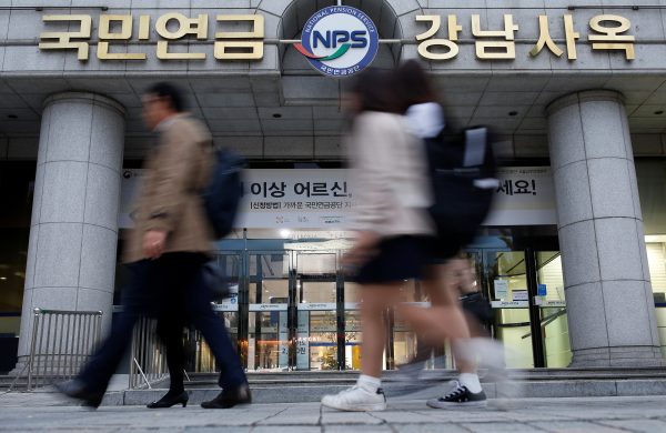 People walk past a branch office of the National Pension Service (NPS) in Seoul, South Korea, 4 November 2016 (Photo: Reuters/Kim Hong-Ji).