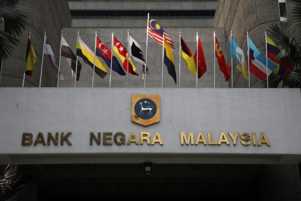 A general view of the Central Bank of Malaysia (Bank Negara Malaysia) in Kuala Lumpur, Malaysia, 31 July 2019 (Photo: Reuters/Lim Huey Teng).