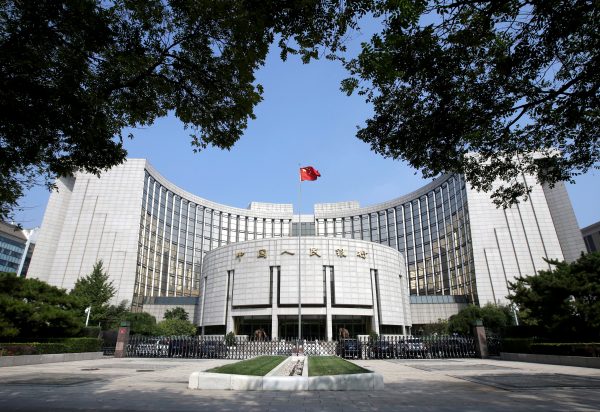 Headquarters of the People's Bank of China (PBOC), the central bank, is pictured in Beijing, China, 28 September 2018 (Photo: Reuters/Jason Lee).