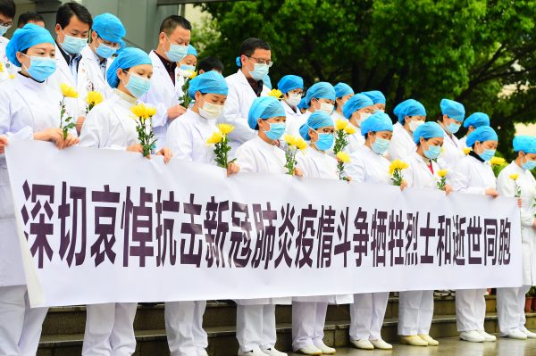 Nurses and doctors at Huichang People's Hospital pay tribute as China holds national mourning for those who died of the coronavirus in Ganzhou city, east China's Jiangxi province, 4 April 2020 (Photo: Reuters).