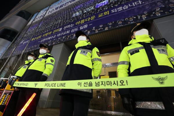 Police officers form a police cordon in front of the Jesus Shincheonji Church in Daegu, about 300 kilometers southeast of Seoul. The church, in the center of the largest group infection in the country, has been subject to an administrative review by the authorities, Daegu, South Korea, 12 March 2020 (Reuters).
