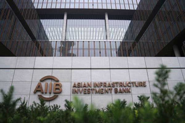 The headquarters of Asian Infrastructure Investment Bank (AIIB) is pictured in Beijing, China, 27 July 2020. (Photo: Reuters/Tingshu Wang).