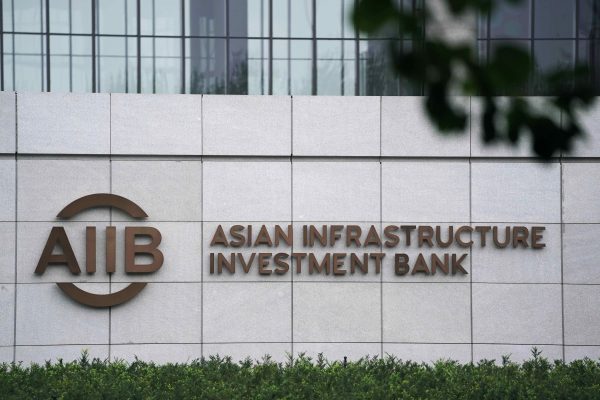 The sign of Asian Infrastructure Investment Bank (AIIB) is pictured at its headquarters in Beijing, China, 27 July, 2020 (Photo: Reuters/Tingshu Wang).