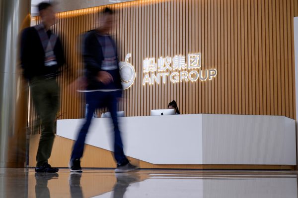 A logo of Ant Group is pictured at the headquarters of the company, an affiliate of Alibaba, in Hangzhou, China, 29 October 2020 (Photo: Reuters/Aly Song).