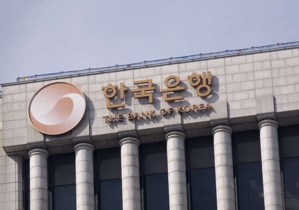 The Bank of Korea, Seoul, South Korea, 14 October 2020 (Photo: Reuters/Lee Jae-Won)