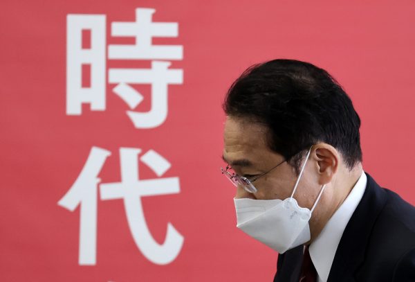 Japan's PM Fumio Kishida attends the LDP's conference for new capitalism at the Liberal Democratic Party headquarters, Japan, 25 November 2021 (PHOTO: Kunihiko Miura/The Yomiuri Shimbun via Reuters)