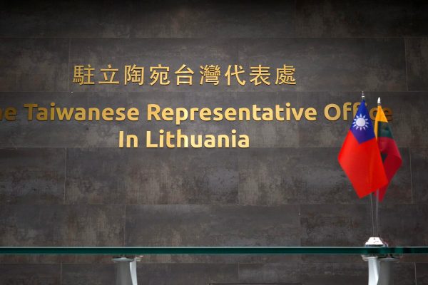 View of the Taiwanese Representative Office sign in Vilnius, Lithuania, 20 January 2022 (Photo: REUTERS/Janis Laizans).