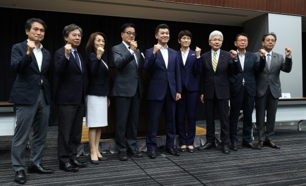 The Constitutional Democratic Party of Japan Joint Plenary Meeting of Party Members of Both Houses of the Diet 26 August 2022 (Photo: The Yomiuri Shimbun).