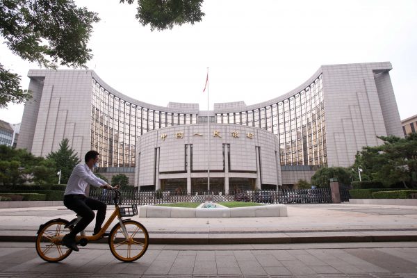 The facade of the headquarters of the People's Bank of China, the central bank of the People's Republic of China responsible for carrying out monetary policy and regulation of financial institutions, Beijing, China, 6 August 2020 (Image: Reuters/Oriental Image).