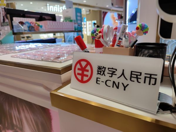 An E-CNY payment sign is put up on a desk in a store in the Luohu District in Shenzhen city, China, 11 October 2020 (Photo: Reuters/Zou Bixiong)