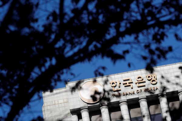 Bank of Korea logo, Seoul, South Korea, 13 January 2023 (Photo: Reuters/Kim Hong-Ji).