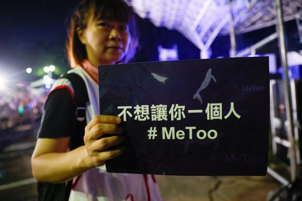 A volunteer holds a placard at a concert to support #MeToo movement in Taipei,Taiwan 22 July 2023 (Photo: REUTERS/Ann Wang/File Photo)