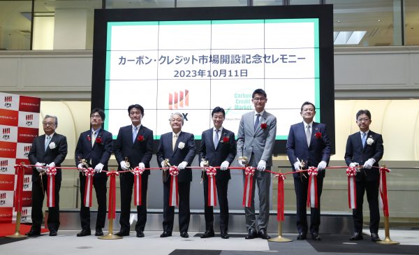 A ceremony commemorating the opening of the carbon credit market is held at the Tokyo Stock Exchange in Tokyo, Japan, 11 October 2023 (Photo: Reuters/The Yomiuri Shimbun).
