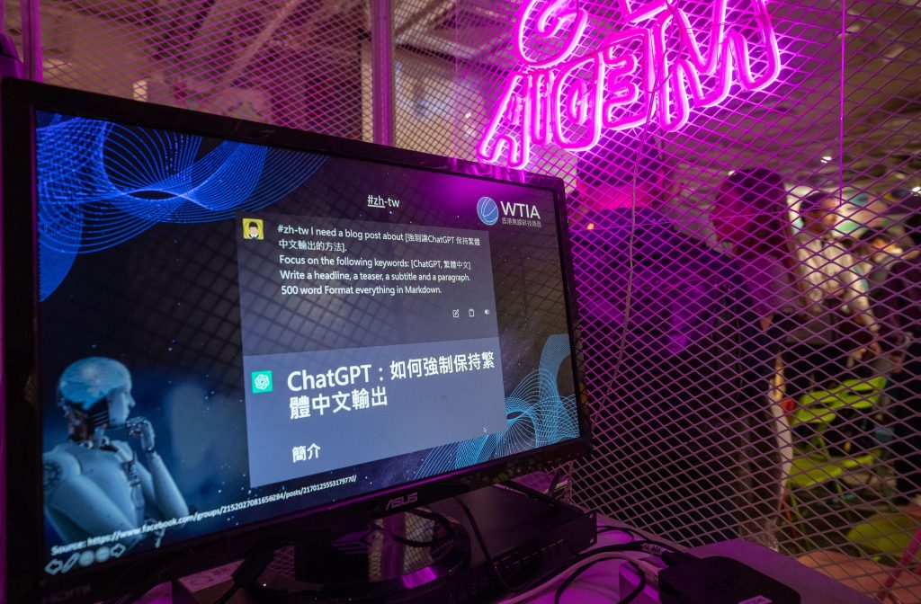 ChatGPT Logo is seen in the AI Showdown: ChatGPT VS. Bard AI VS. Bing Chat Introductory Lecture in Hong Kong, China,Tuesday, April , 2023. ChatGPT is an artificial intelligence chatbot developed by OpenAI and released in November 2022 (Photo:Reuters/EyePress/Alan Siu)