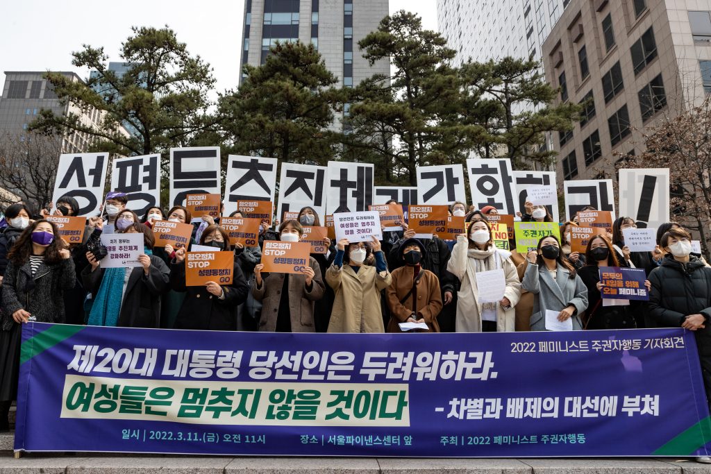 The 2022 feminist sovereign action hold a press conference in front of the Seoul Finance Centre, Seoul, Korea, 11 March 2022 (Photo: NurPhoto via Reuters/Chris Jung).