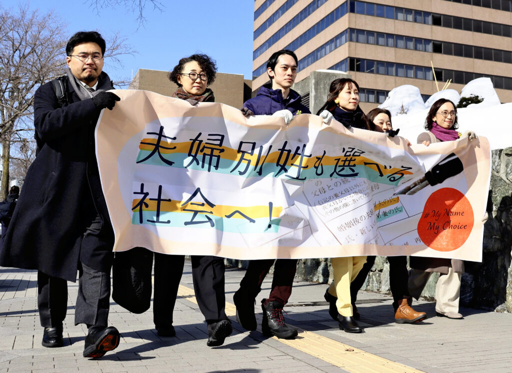 Plaintiffs and defence lawyers head to the Sapporo District Court to file a lawsuit over the surname of a married couple in Sapporo, Hokkaido, Japan, 8 March 2024 (Photo: Chisato Tsukahara/The Yomiuri Shimbun via Reuters).