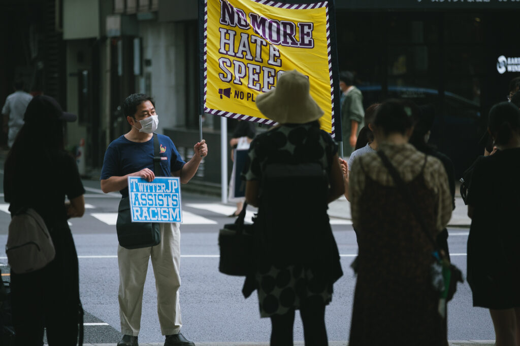 People gather to demand more action on curbing hate speech, Tokyo, Japan, 6 June 2020.(Photo: Reuters/Nicolas Datiche)