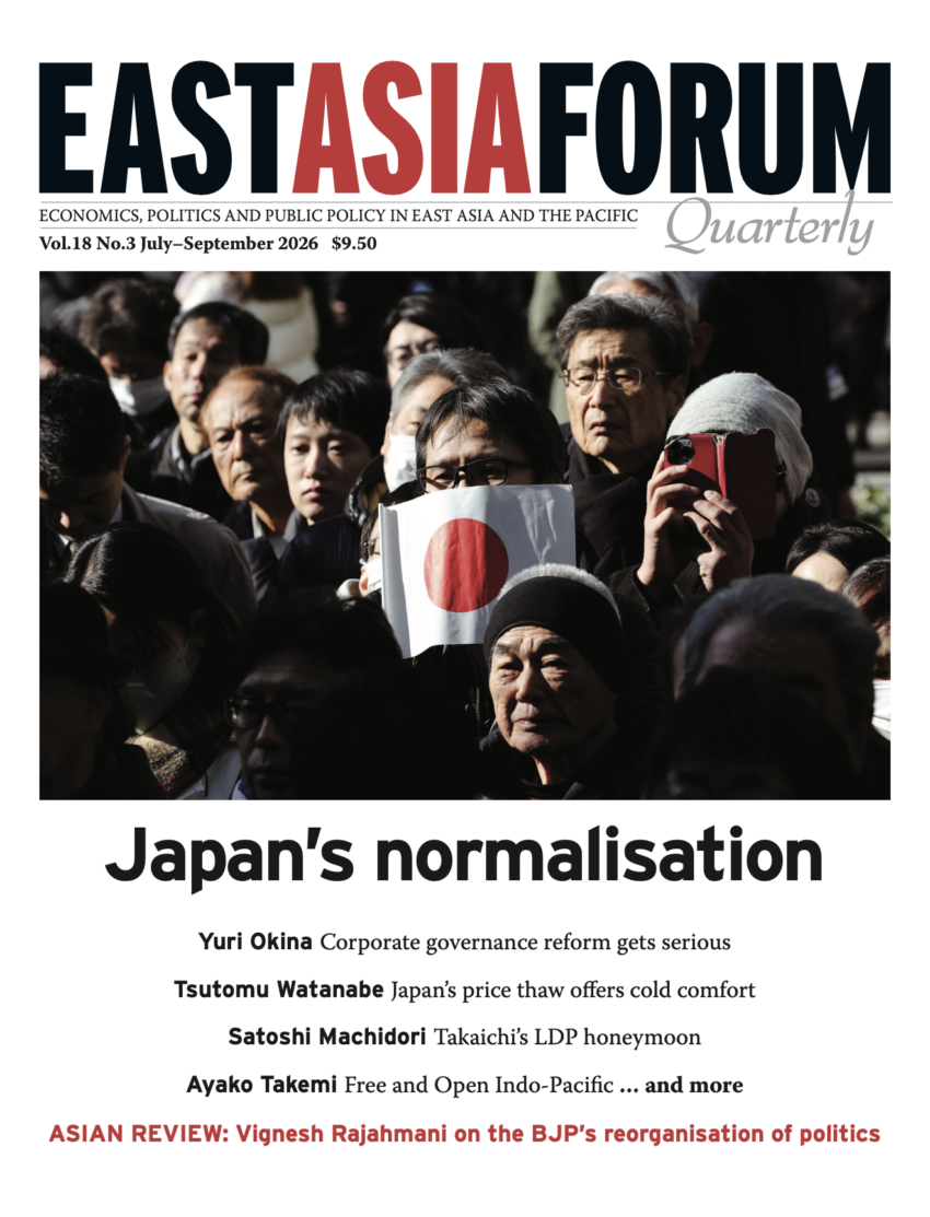 Analysis from world leading experts | East Asia Forum